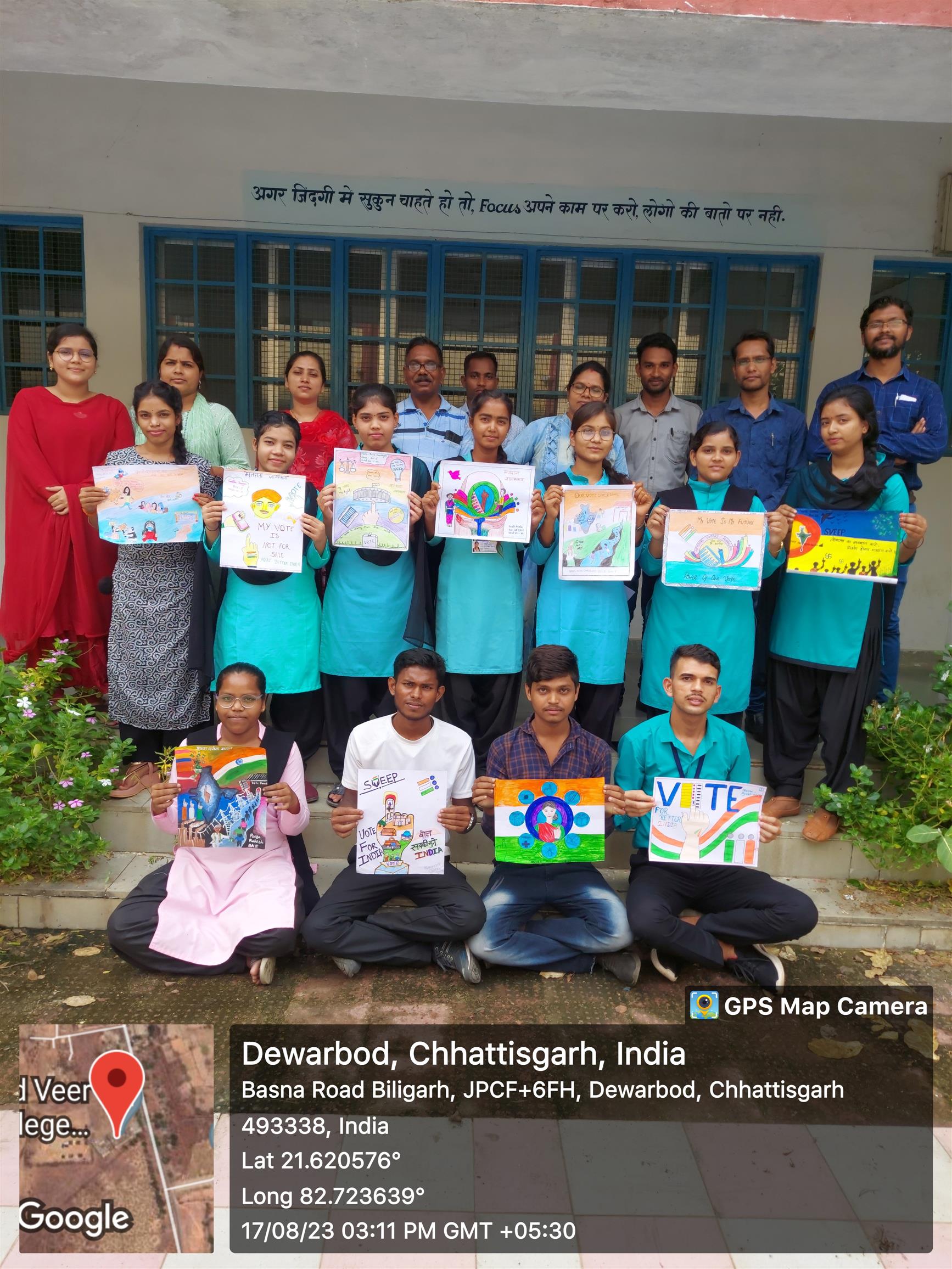 SVEEP PAINTING COMPETITION 2023-24