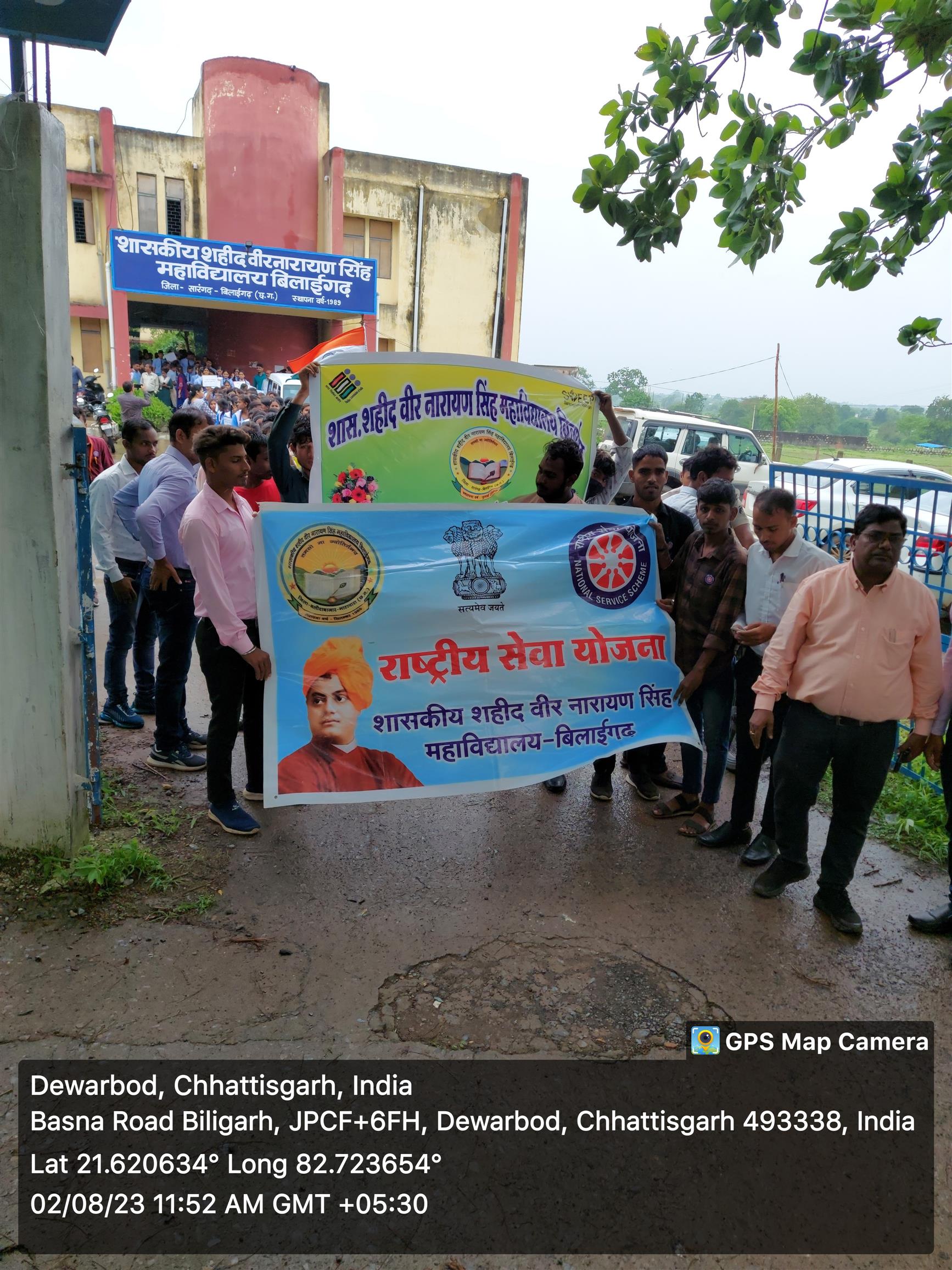 SVEEP ACTIVTY 2023-24 VOTER AWARENESS RALLY 02-08-2023