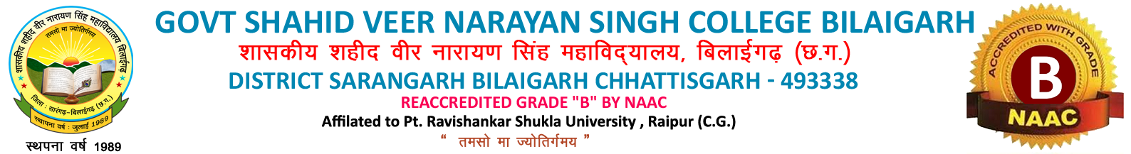 Govt. Shahid Veer Narayan Singh College, Bilaigarh Logo